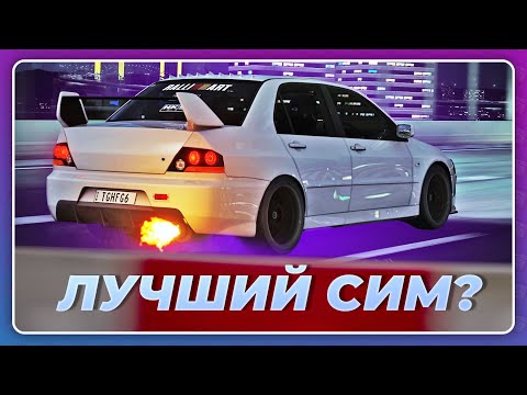 Видео: Assetto Corsa EVO - Это Gran Turismo 7 для ПК?!