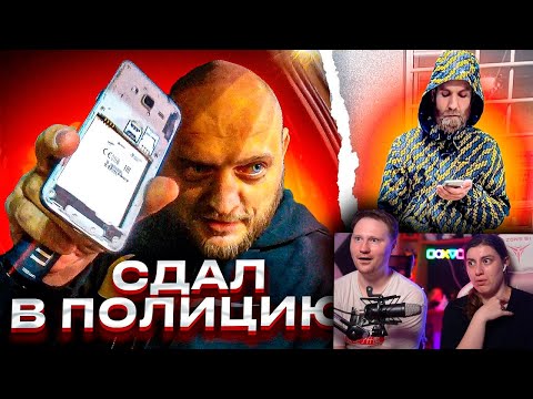 Видео: КИДАЛОВО ПОШЛО НЕ ПО ПЛАНУ! ОТВЁЗ МОШЕННИКА В ПОЛИЦИЮ! | РЕАКЦИЯ на ВТакси