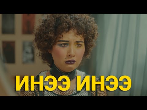 Видео: ДҮҮТЭЙ ХҮНИЙ ЗОВЛОН