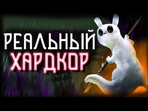 Видео: ЭТОТ Survival-платформер на 92% СЛОЖНЕЕ ЛЮБОЙ ИГРЫ | Rain World