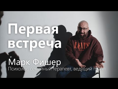 Видео: Внутренний критик не даёт жить / Подавленная агрессия / Быть удобным / Открытая сессия с психологом