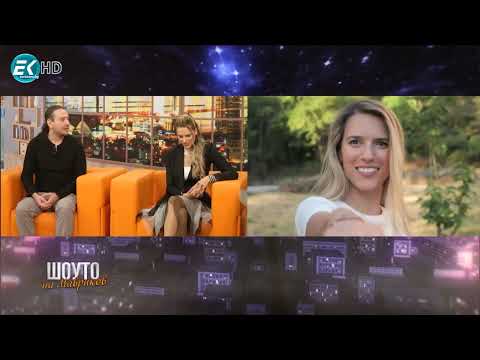 Видео: Станислава Алексиева, Милен Влаев, Далия Димитрова и Николай Джуров (26.10.2025) Шоуто на Мавриков