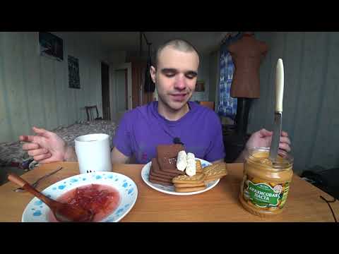 Видео: МУКБАНГ АСМР ПЕЧЕНЬЕ / АРАХИСОВАЯ ПАСТА / ВАРЕНЬЕ / КОНФЕТЫ / КОФЕ / ДЕСЕРТ / EATING ASMR Mukbang