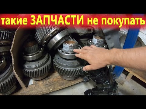 Видео: Запчасти на грузовик Урал.  Китай или заводской Оригинал?