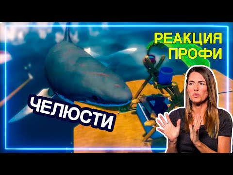 Видео: ЭКСПЕРТ ПО ВЫЖИВАНИЮ смотрит Raft | Реакция Профи
