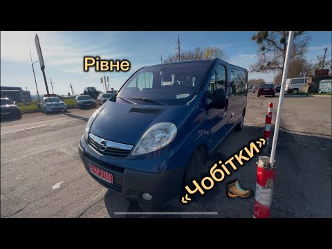 Видео: Ціни на чобітки, буси 🛻💵👀