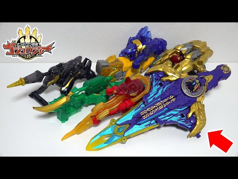 Видео: А можно ли их всех объединить?! «DX Ryotega Sword» огромный и такой крутой! Gojuger