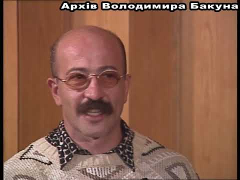 Видео: Александр Розенбаум. Запись интервью для программы "Решето". 1994 год.