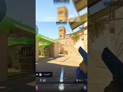Видео: ТВОЙ БРО КОГДА ТЫ ОСТАЛСЯ ОДИН В КЛАТЧЕ#counterstrike2 #cs2 #csgo#counterstrike #cs2memes #standoff2