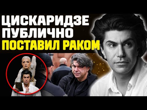 Видео: НАГНУЛ БАЛЕТ — Цискаридзе ПУБЛИЧНО УНИЗИЛ Всё Руководство Большого Театра