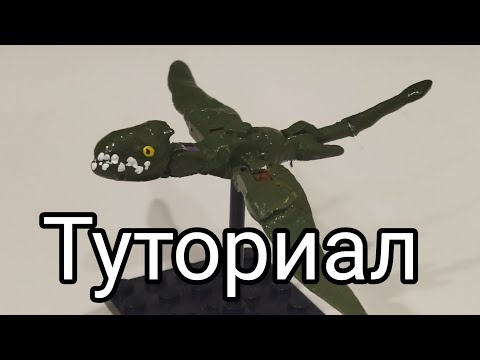 Видео: Lego custom-туториал Диморфодон (JW 1) + коллаборация @ИльяЮшко-ш3в