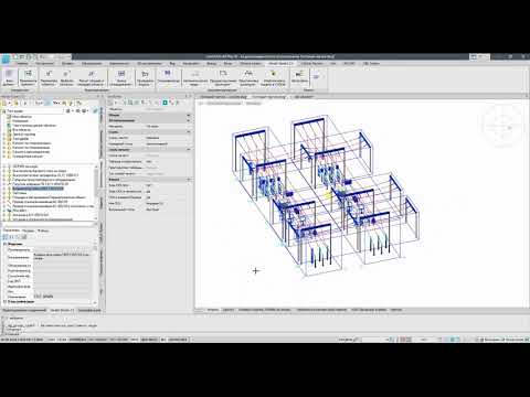 Видео: Model Studio CS ОРУ. Урок №3 – Получение выходной табличной и графической документации