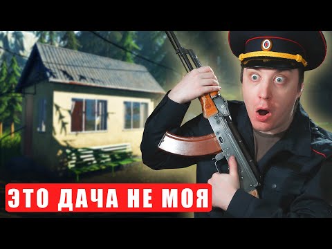 Видео: Дали взятку в Contraband Police - получил ордер на арест! #5