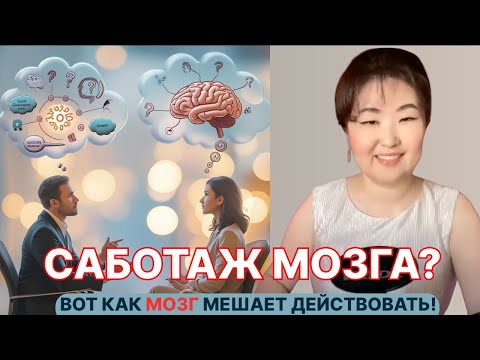 Видео: Почему я откладываю? Как перейти от намерений к действиям? Мозг, привычки, стресс, поведение.