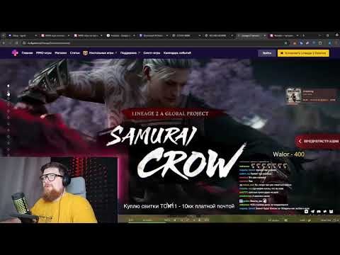 Видео: Смотрим обнову и акцию. SamuraiCrow. Черные купоны!