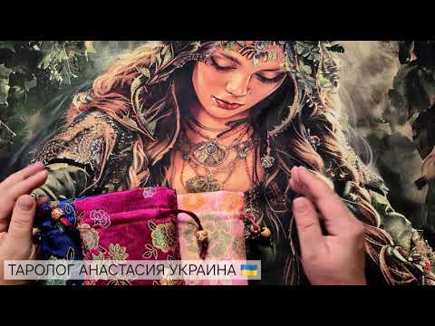 Видео: ДА или НЕТ ✨️ ОТВЕТ на любой вопрос или ситуацию ✨️ 5 вариантов на выбор ✨️ онлайн гадание таро 