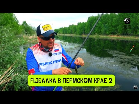 Видео: Водный чёрт // Рыбалка в Пермском крае-2