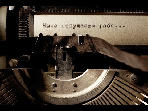 Видео: Последние дни жизни старца - схиархимандрита Зосимы. Фильм шестой. Блаженная кончина. Никольское