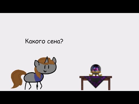 Видео: Fallout Equestria: Remains в двух словах