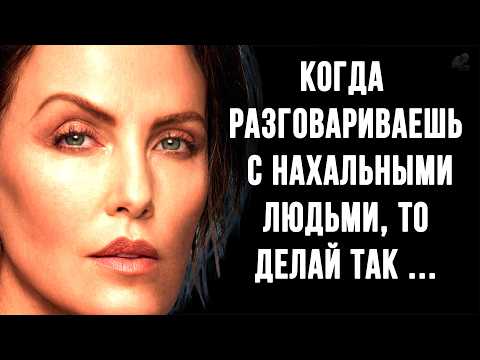 Видео: Невероятно Точные Жизненные Уроки, которые за 10 минут изменят твою жизнь | Цитаты, Золотые слова