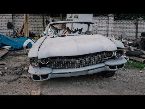 Видео: Спасли от утилизации Кадиллак 60 года!