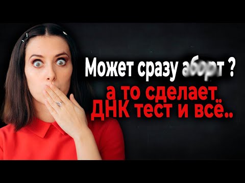 Видео: 1441. Шмандатра в бегах за деньгами