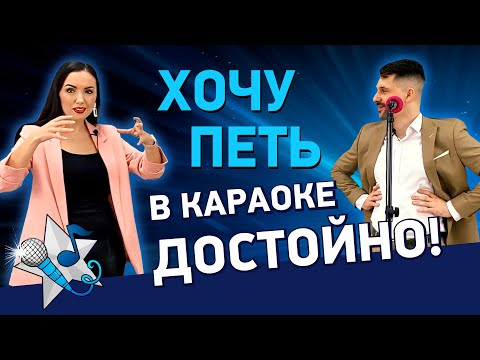 Видео: Вокальное реалити-шоу Юлии Петерс. Выпуск 5. Как петь красиво, если ты непрофессионал