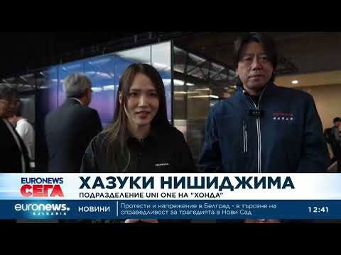 Видео: Нови концепции привличат вниманието на автошоу в Токио