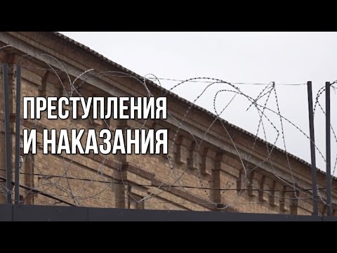 Видео: Преступления и наказания. «Вечерний Ейск» от 2024.10.02