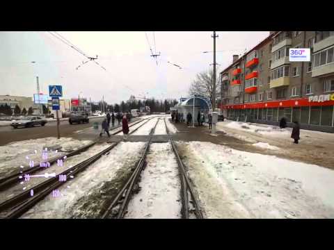Видео: В движении 360  Трамвай №2 Коломна