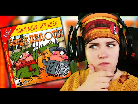 Видео: Братья по пилотке в поисках полосатой Вокши