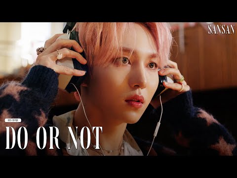 Видео: 펜타곤(PENTAGON)  - 'DO or NOT'  RUSSIAN COVER | На русском【SanSan feat.mingi song】