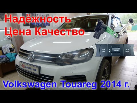 Видео: Volkswagen Touareg 2014. Куча мелких неисправностей.