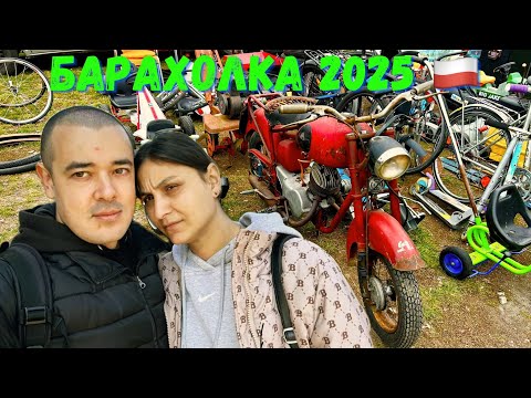 Видео: ДРУЖИНА , ЯК ТА СОРОКА, ЯКІЙ ВСЕ ПОТРІБНО ЩО БЛИЩИТЬ) ДВІ БАРАХОЛКИ ЗА ОДИН ДЕНЬ!