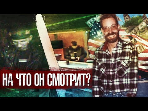 Видео: Жуткое происшествие заснятое на 100 камер..**ЧТО СТАЛО С ЭДОМ ЛОУРИ**