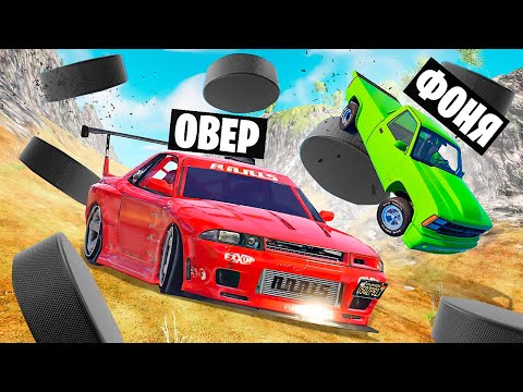 Видео: ЛАВИНА ИЗ ШАЙБ! ВЫЖИВАНИЕ НА СПУСКЕ СМЕРТИ В BeamNG.drive