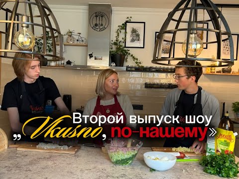 Видео: | ВТОРОЙ ВЫПУСК | Фэн-шуй, адаптация в Германии и путь манифестора