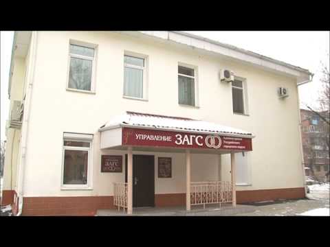 Видео: Карта города   ЗАГС