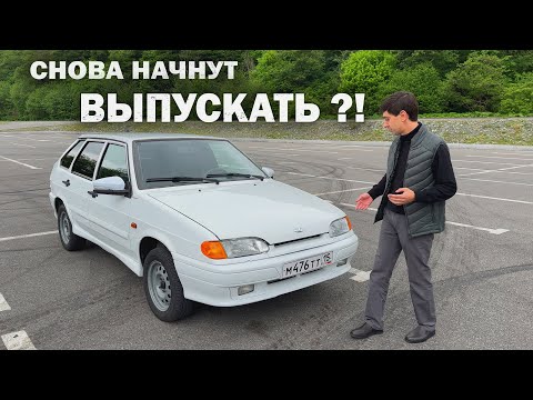 Видео: КУПИЛ ВАЗ 2114 за НЕБОЛЬШИЕ ДЕНЬГИ в 2024 году ! ВОТ, ЧТО ИЗ ЭТОГО ВЫШЛО | On Drive