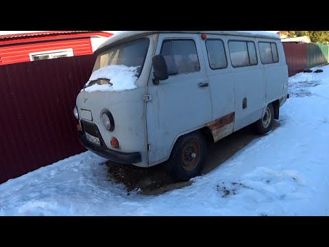 Видео: УАЗ смотрим, УАЗ чиним.