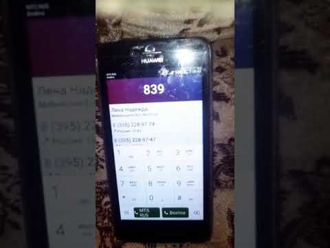 Видео: Звонок Деду Морозу.