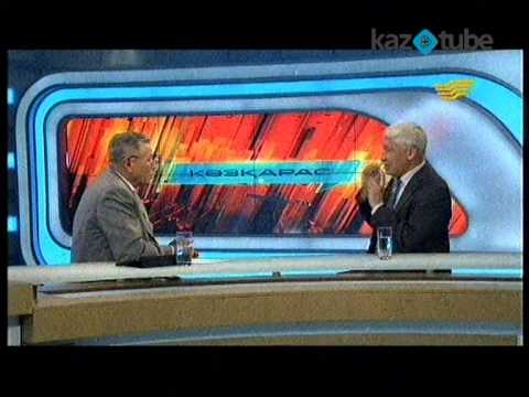 Видео: Көзқарас - Асқар Жұмаділдаев