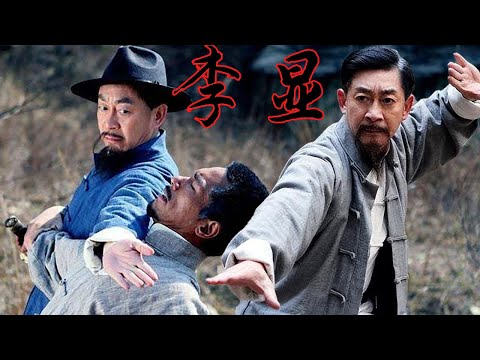 Видео: [Антияпонский фильм о кунг-фу]Японцы вырезали людей, занимающихся боевыми искусствами, но мастер