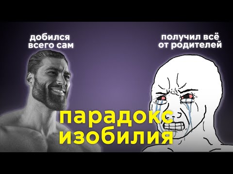 Видео: Почему без усилий НЕВОЗМОЖНО обрести счастье. Важность усилий при достижении успеха