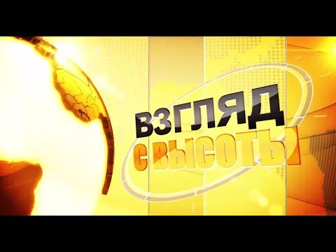 Видео: Итоговая программа «Взгляд с Высоты»: Киоскеры Волгограда начинают новую жизнь в оттенках серого