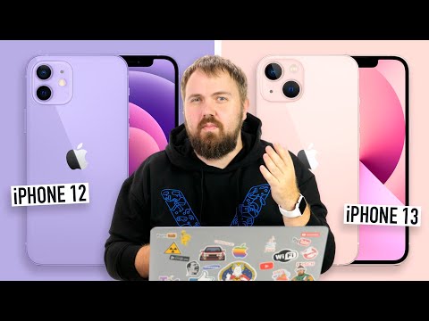 Видео: Что выбрать iPhone 12 или iPhone 13. Разбираемся вместе с Apple...