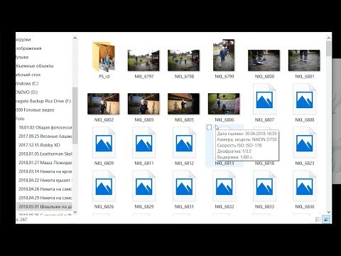 Видео: Как правильно хранить фотографии. Организация каталогов для фото и видео архива