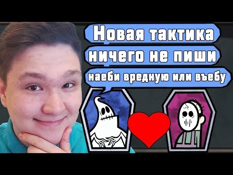 Видео: НОВАЯ ТАКТИКА ПОБЕДЫ В ЛЮБОВНОЙ ВЕЧЕРИНКЕ JACK BOX 4!