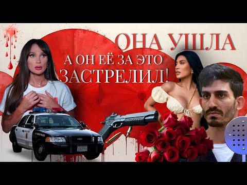 Видео: Вот чем заканчивается абьюз! История звезды Тиктока Али Абулабана | Jilina K