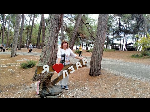 Видео: 21 сентября 2025 г.
